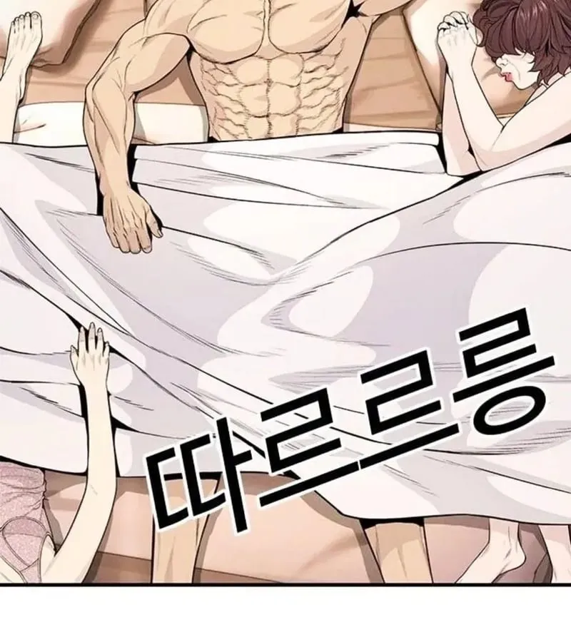 Ngoài Vòng Pháp Luật 0 Chapter 7 - Trang 3