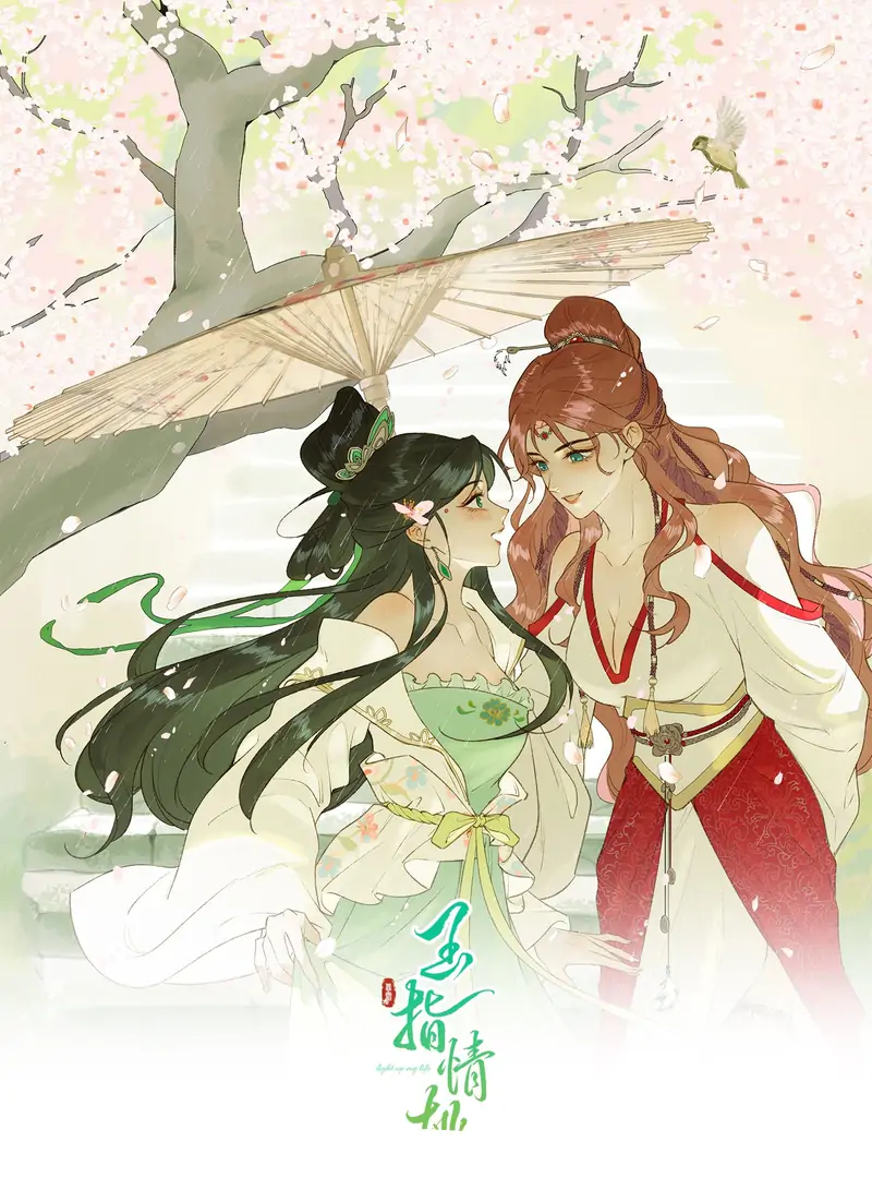 Ngọc Chỉ Tình Thiêu Chapter 4 - Trang 2