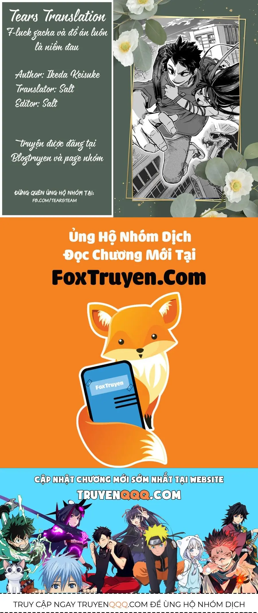 Ngôi Nhà Bị Ma Ám Mạnh Nhất Và Chàng Trai Không Có Linh Cảm Chapter 19 - Trang 12