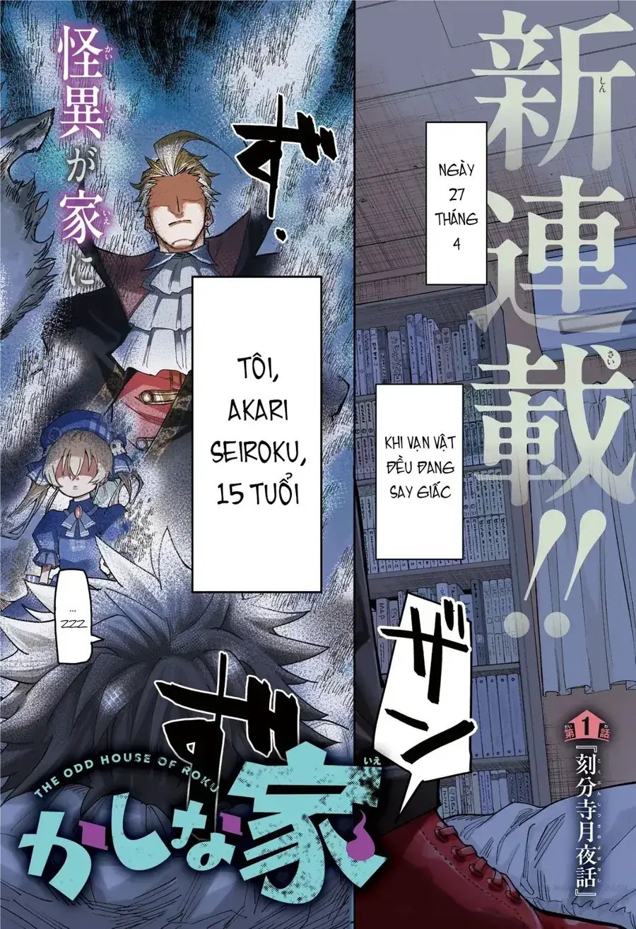 Ngôi Nhà Kì Quái Của Roku Chapter 1 - Trang 3
