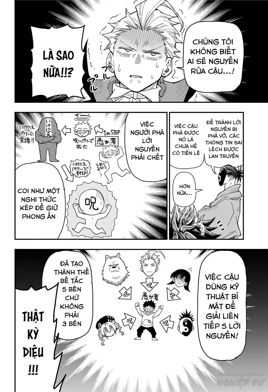 Ngôi Nhà Kì Quái Của Roku Chapter 1 - Trang 33