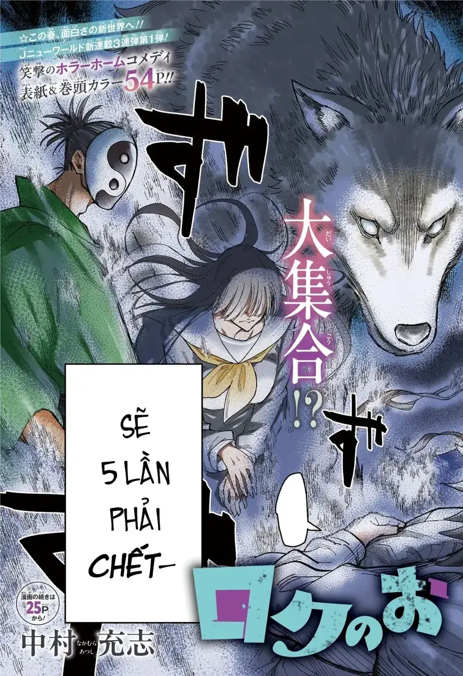 Ngôi Nhà Kì Quái Của Roku Chapter 1 - Trang 4