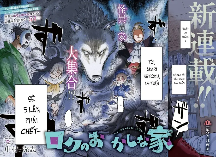 Ngôi Nhà Kì Quái Của Roku Chapter 1 - Trang 5