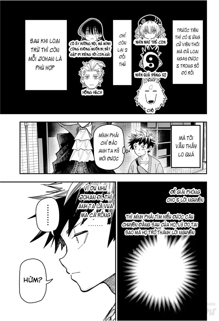 Ngôi Nhà Kì Quái Của Roku Chapter 3 - Trang 10