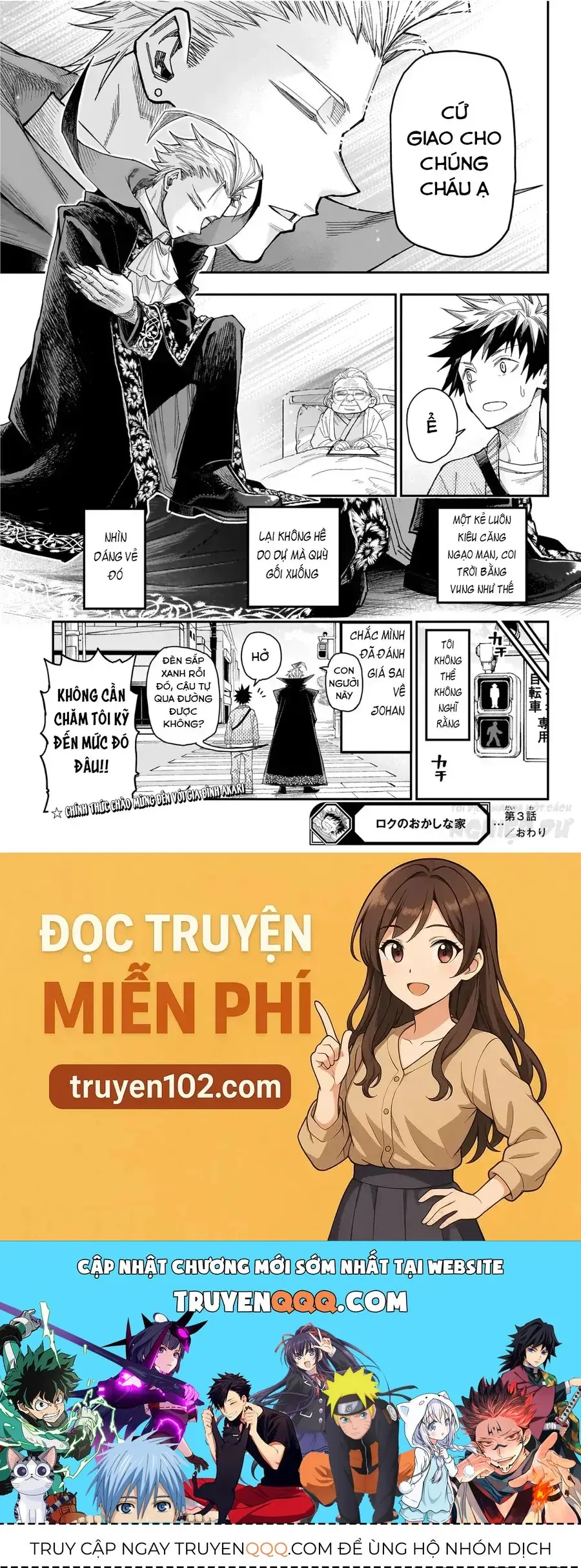Ngôi Nhà Kì Quái Của Roku Chapter 3 - Trang 27