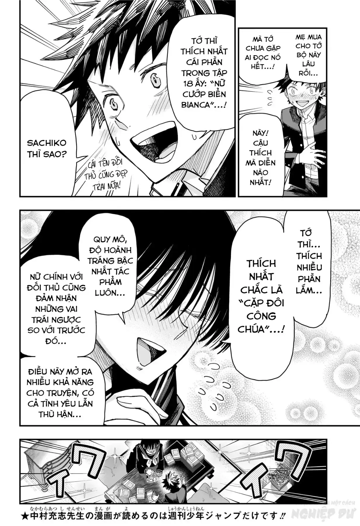 Ngôi Nhà Kì Quái Của Roku Chapter 4 - Trang 11