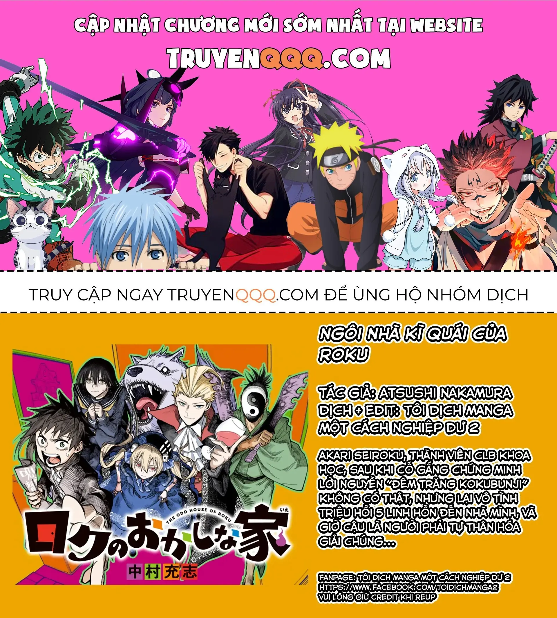 Ngôi Nhà Kì Quái Của Roku Chapter 4 - Trang 2