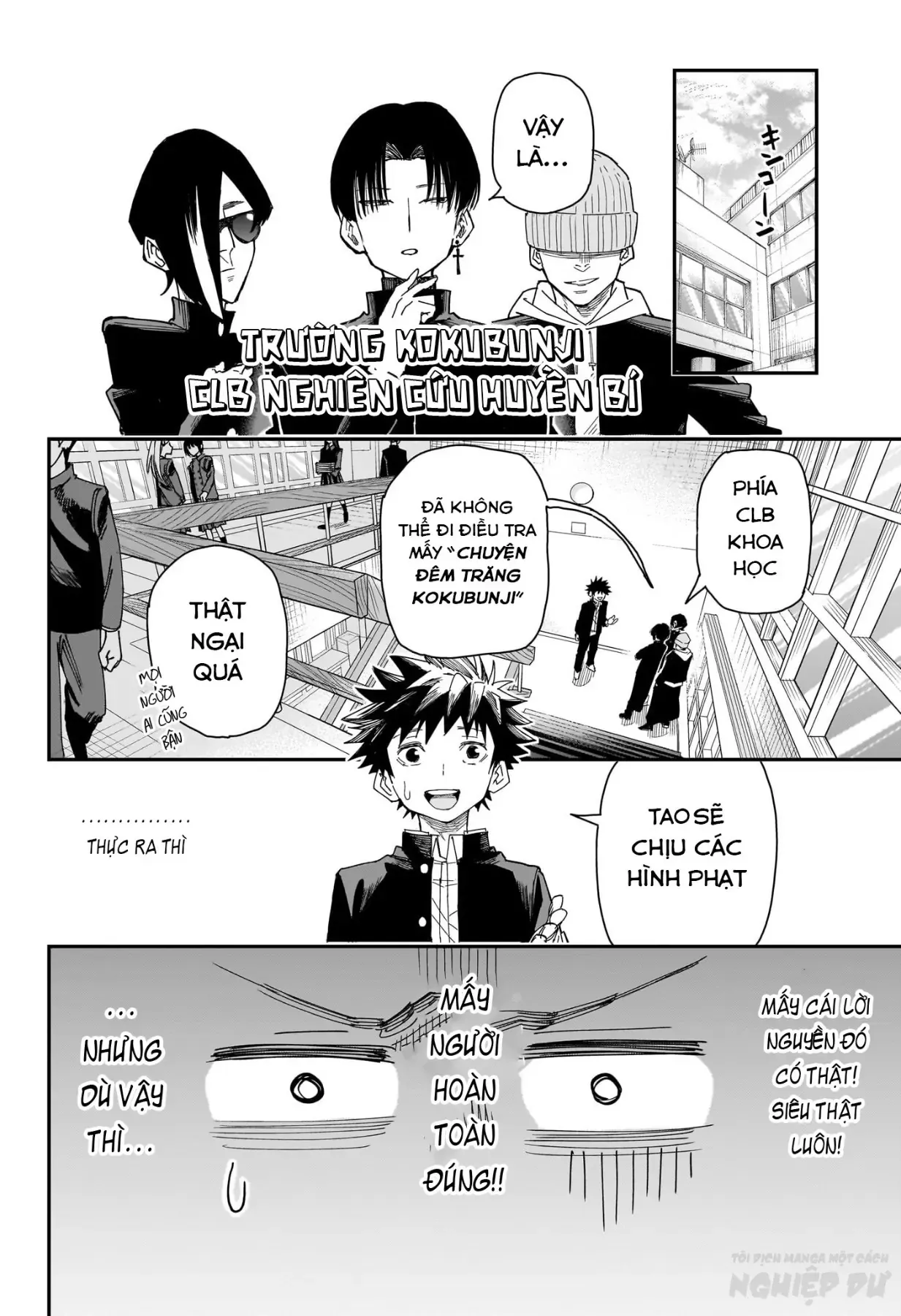Ngôi Nhà Kì Quái Của Roku Chapter 4 - Trang 5