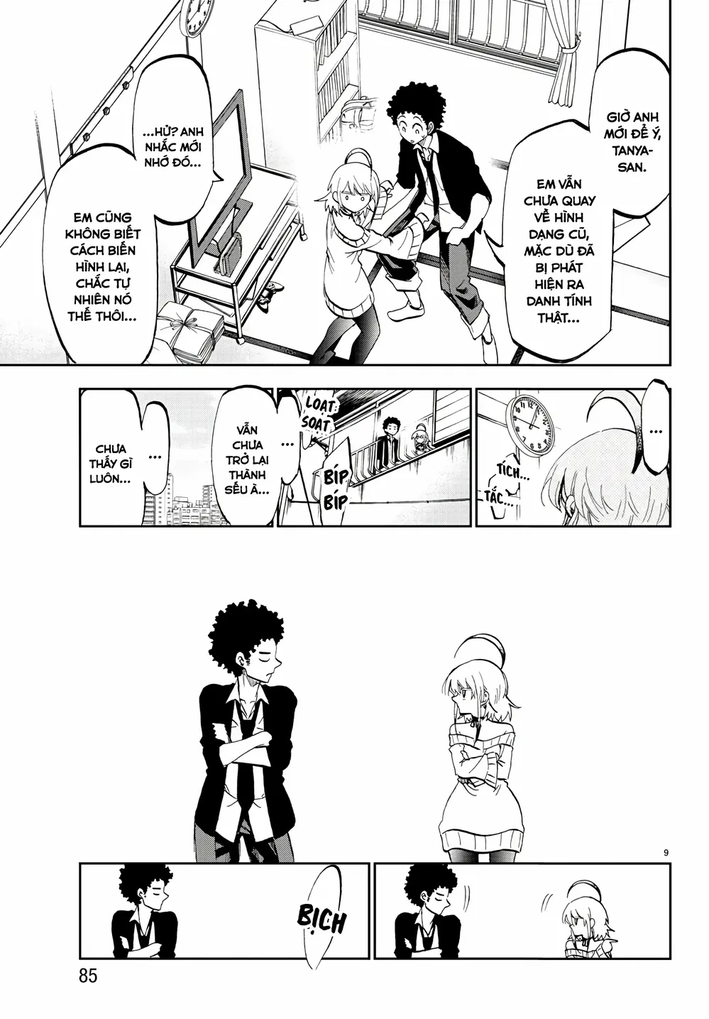 Ngọn Đồi Ước Mơ Wonderland Chapter 2 - Trang 13