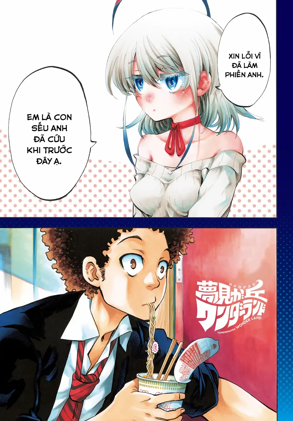 Ngọn Đồi Ước Mơ Wonderland Chapter 2 - Trang 3