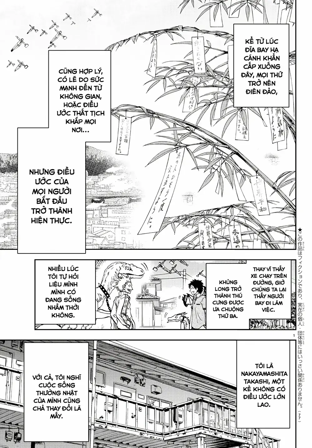 Ngọn Đồi Ước Mơ Wonderland Chapter 2 - Trang 5