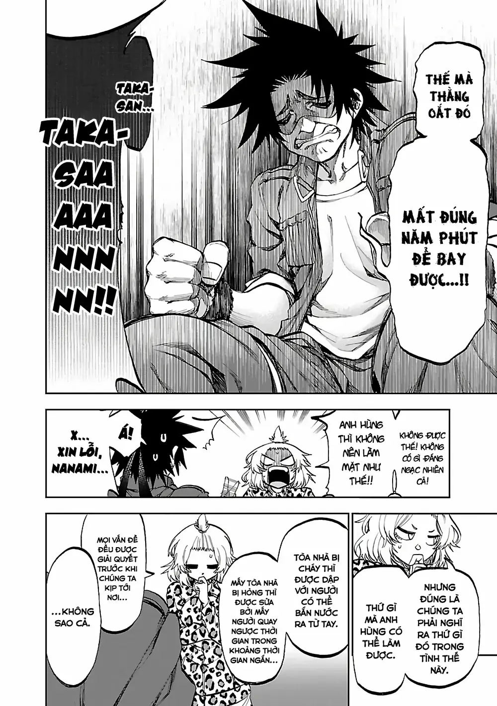 Ngọn Đồi Ước Mơ Wonderland Chapter 5 - Trang 13