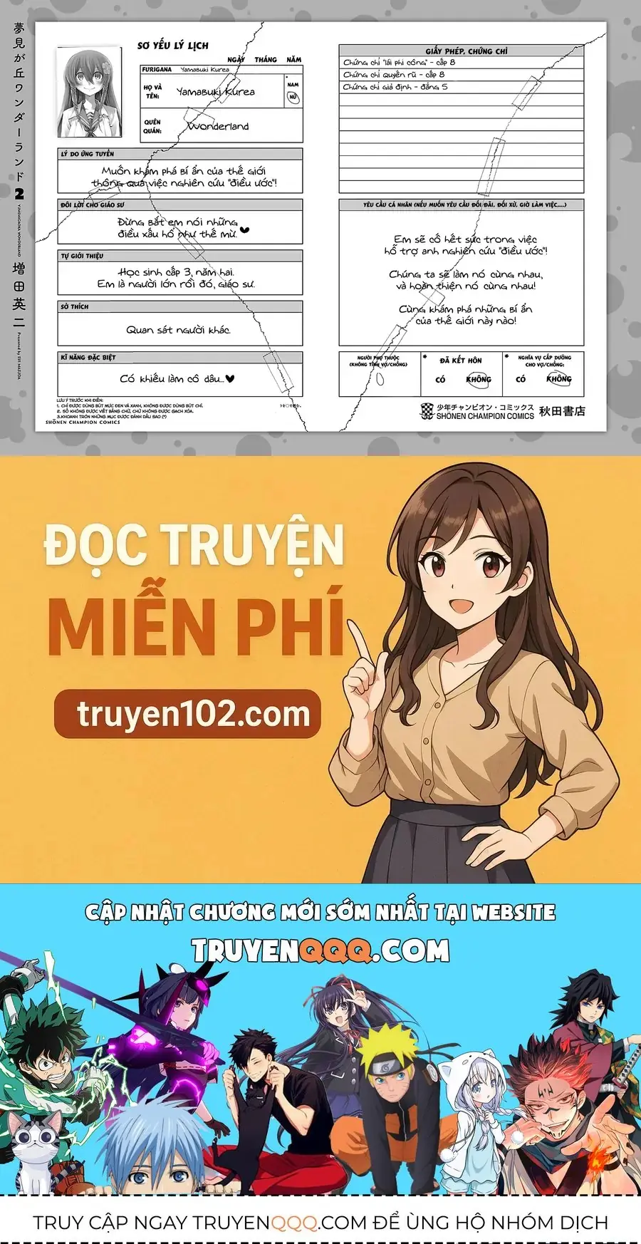 Ngọn Đồi Ước Mơ Wonderland Chapter 8.5 - Trang 15