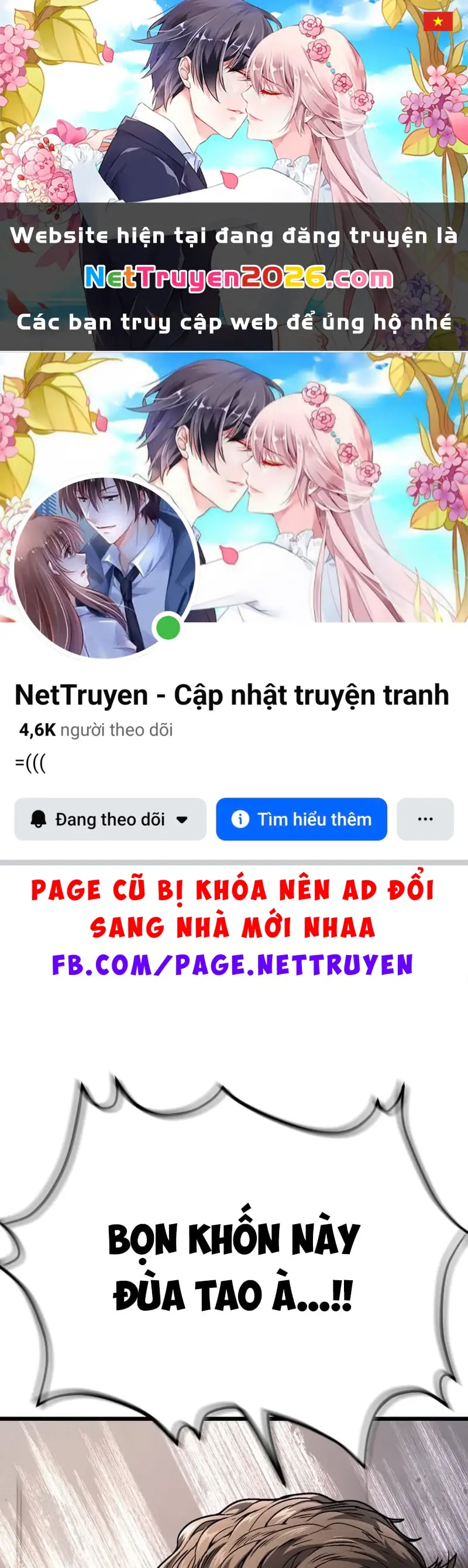 Ngon Thì Nhào Vô Chapter 1 - Trang 2