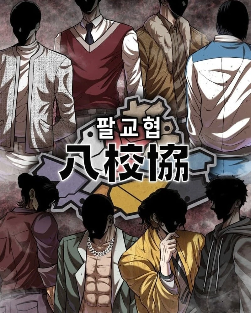 Ngon Thì Nhào Vô Chapter 1 - Trang 36