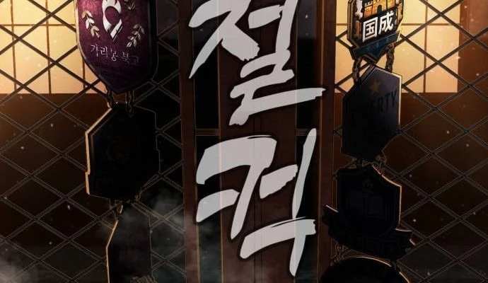 Ngon Thì Nhào Vô Chapter 3 - Trang 25