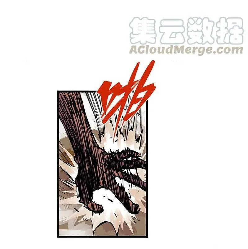 Ngũ Lục Thất : Hắc Bạch Song Long Chapter 1 - Trang 26