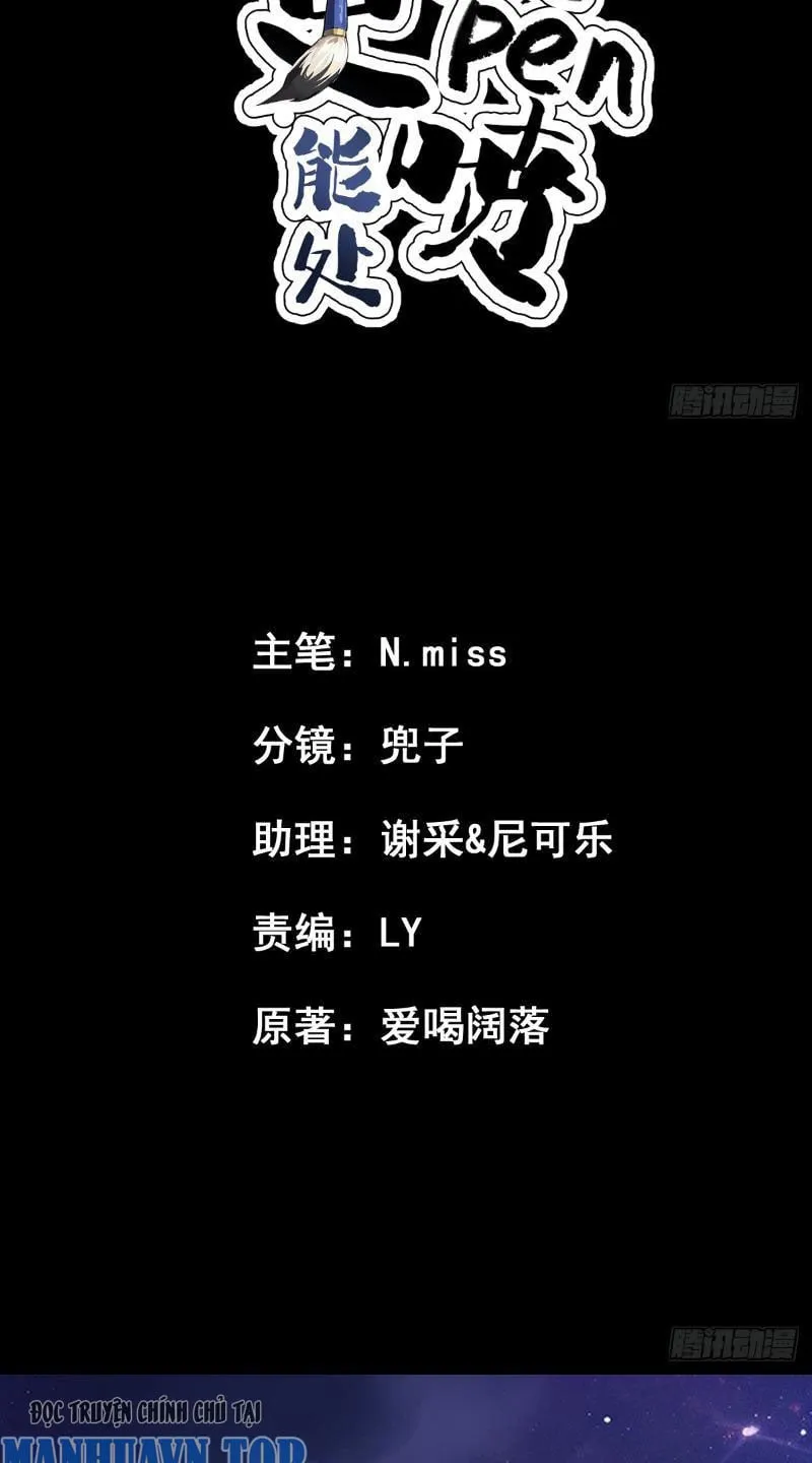 Ngự Sử Này Có Năng Lực, Nhưng Lại Dễ Nóng Giận Chapter 1 - Trang 27