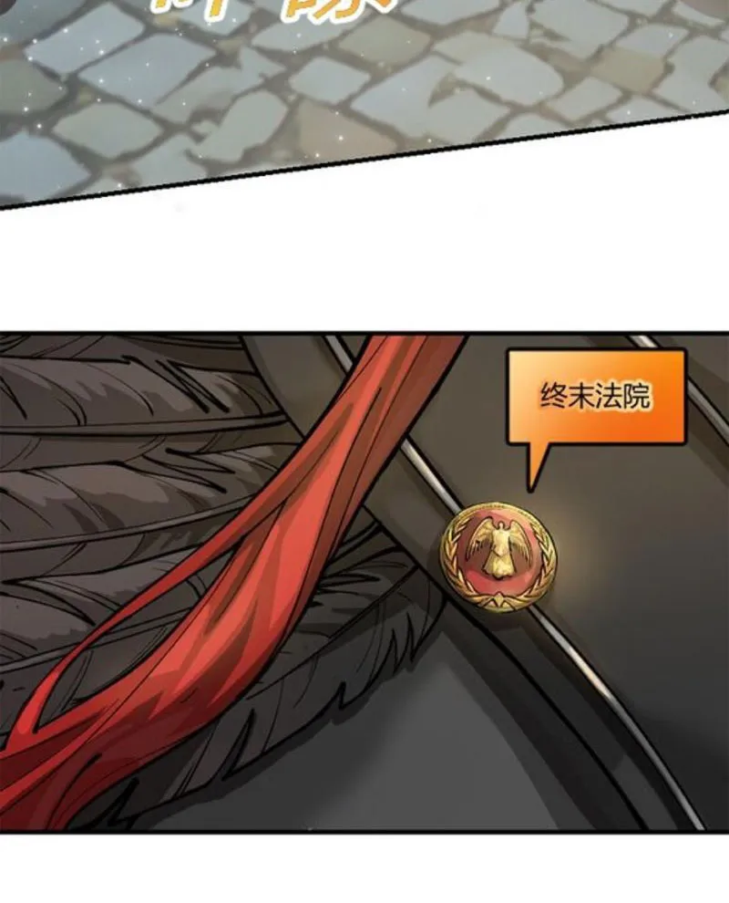 Ngự thú của ta không quá đứng đắn Chapter 1 - Trang 17