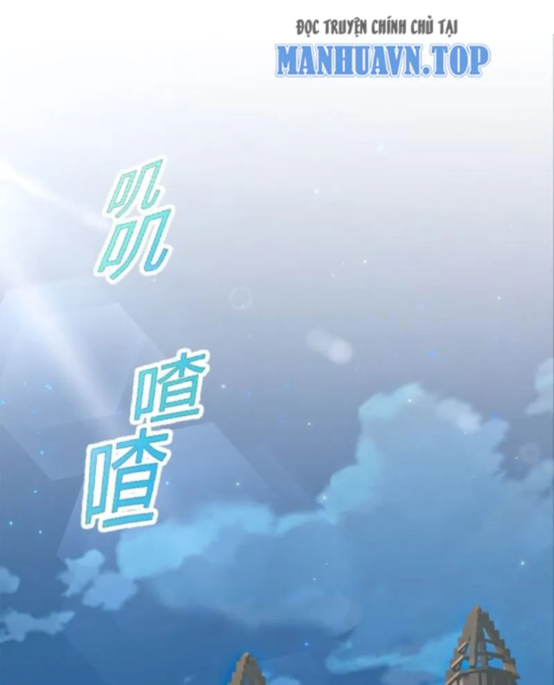 Ngự thú của ta không quá đứng đắn Chapter 1 - Trang 2