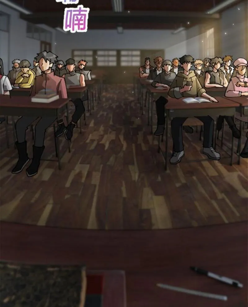 Ngự thú của ta không quá đứng đắn Chapter 1 - Trang 6