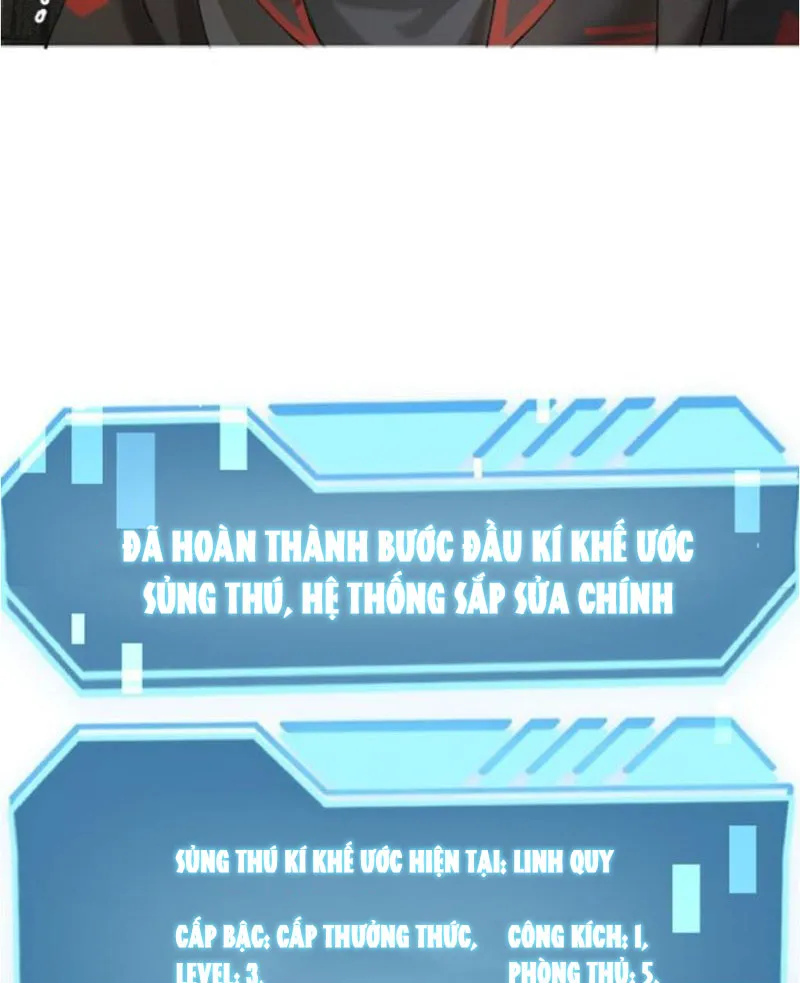 Ngự thú của ta không quá đứng đắn Chapter 2 - Trang 40