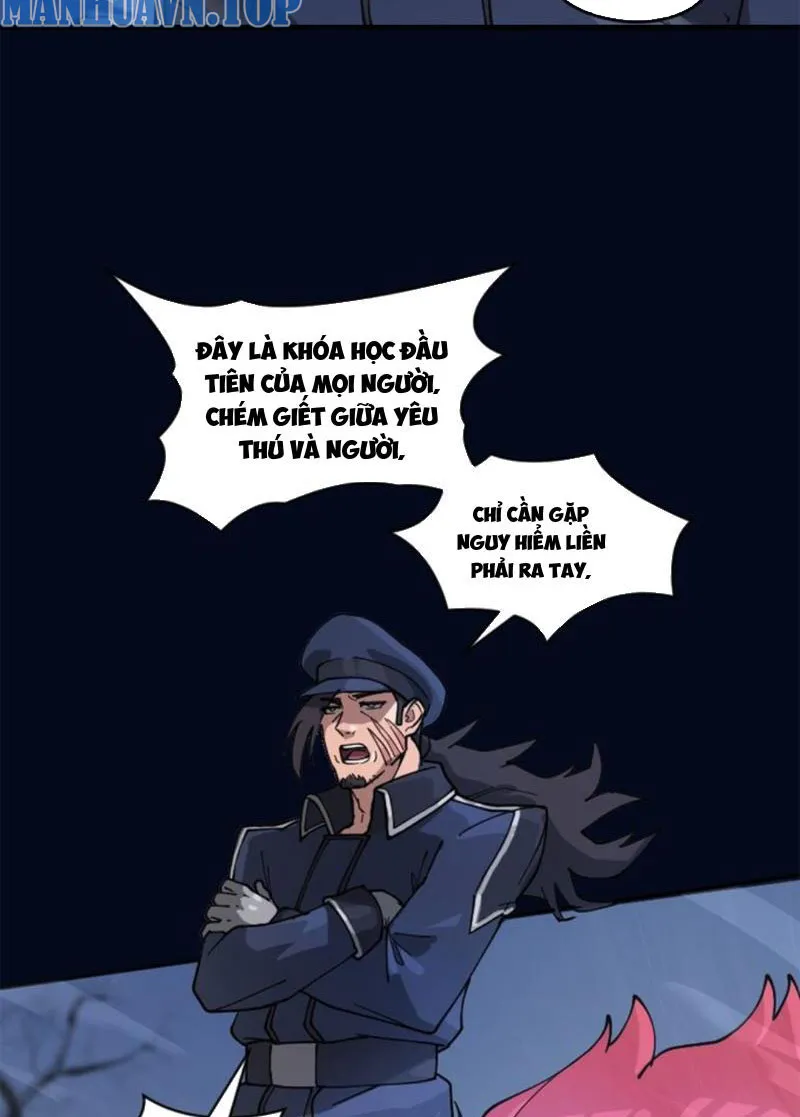 Ngự thú của ta không quá đứng đắn Chapter 3 - Trang 20