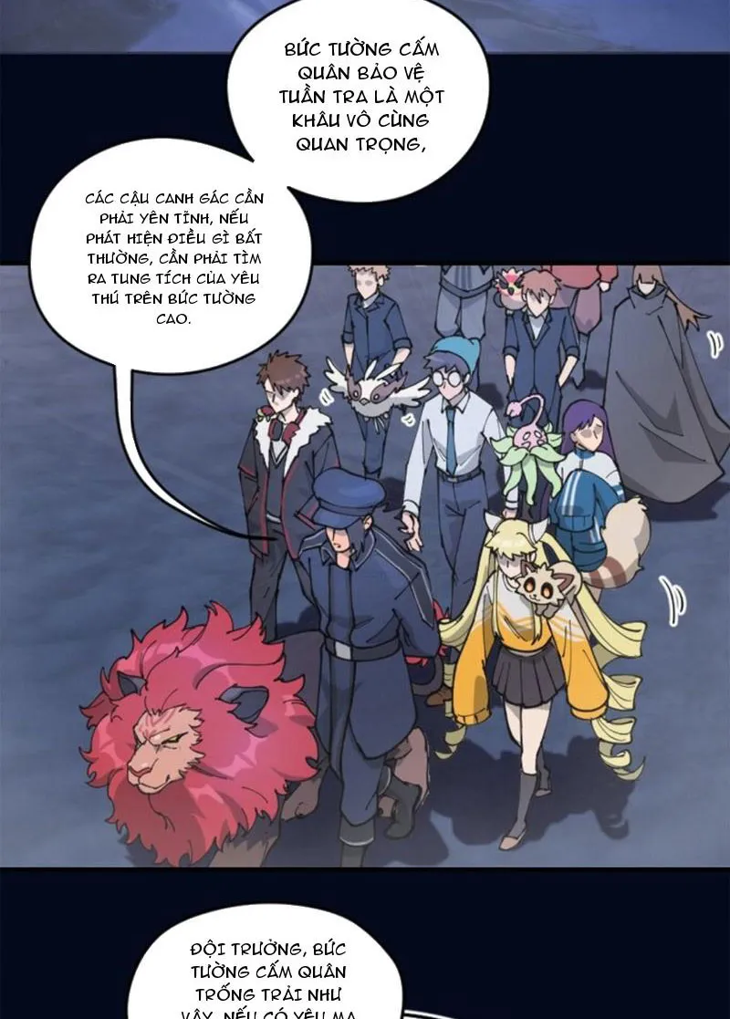 Ngự thú của ta không quá đứng đắn Chapter 3 - Trang 3