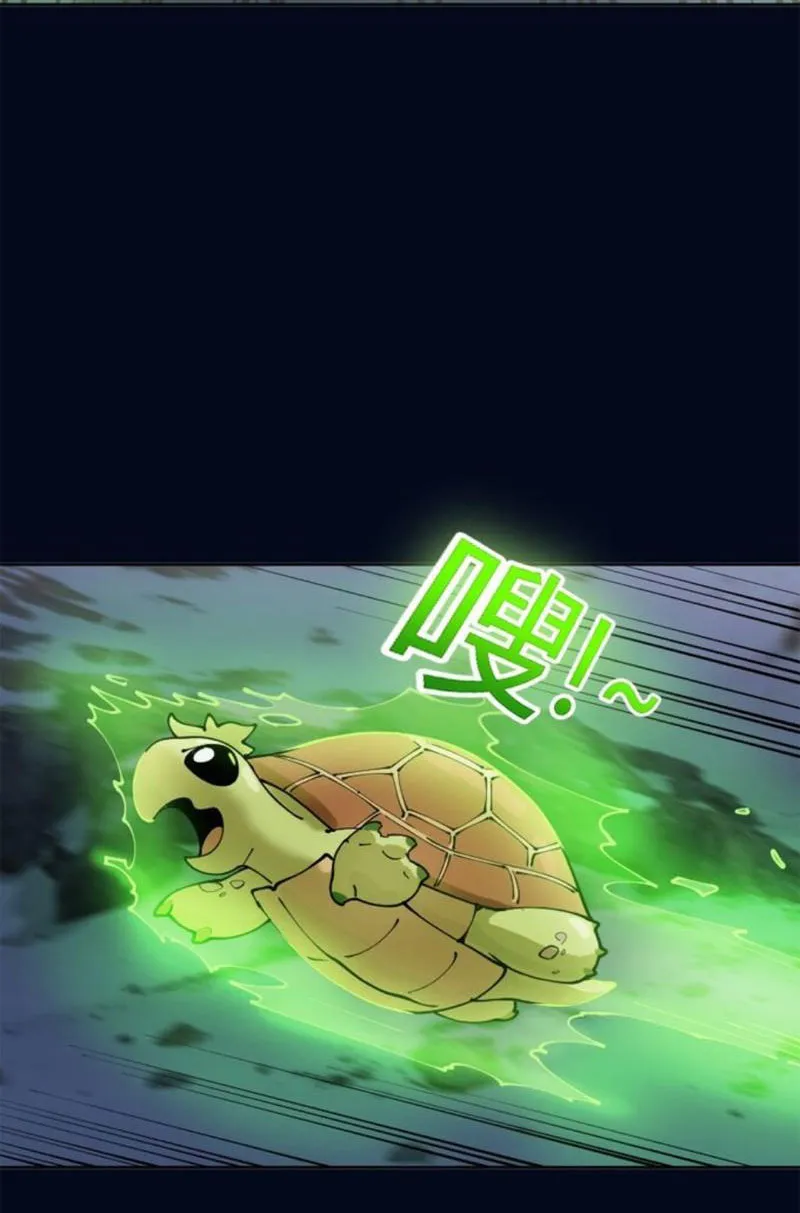 Ngự thú của ta không quá đứng đắn Chapter 3 - Trang 38