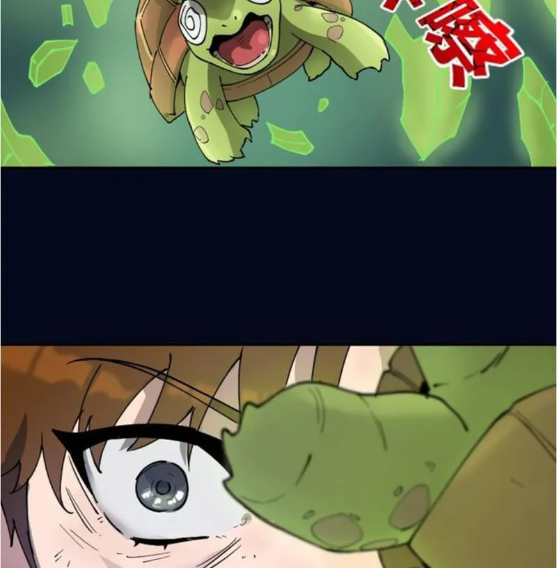 Ngự thú của ta không quá đứng đắn Chapter 3 - Trang 48