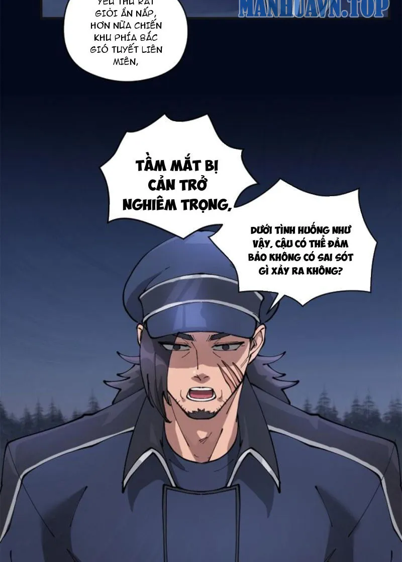 Ngự thú của ta không quá đứng đắn Chapter 3 - Trang 5