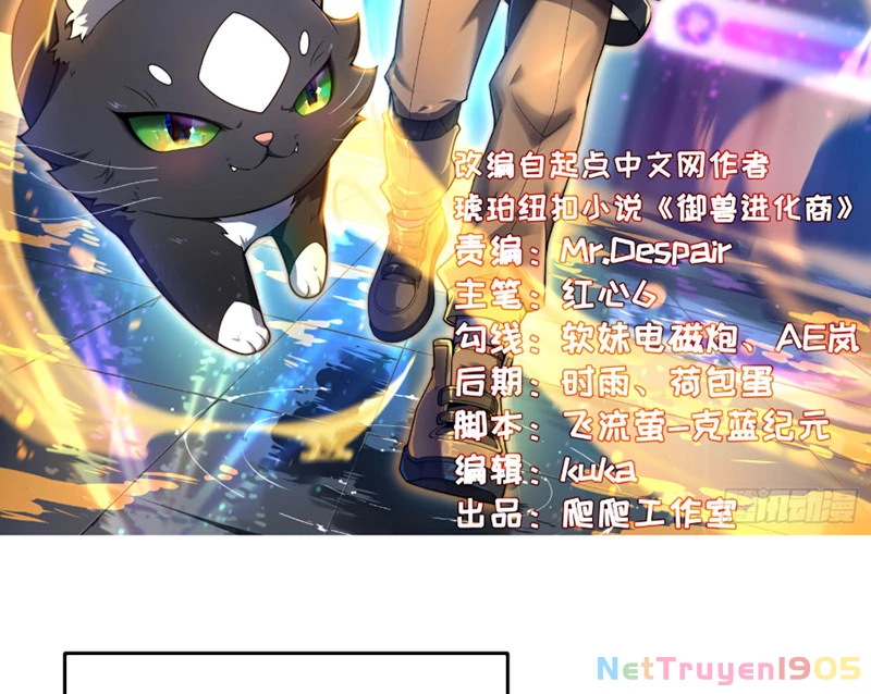 Ngự Thú Tiến Hóa Chapter 1 - Trang 2