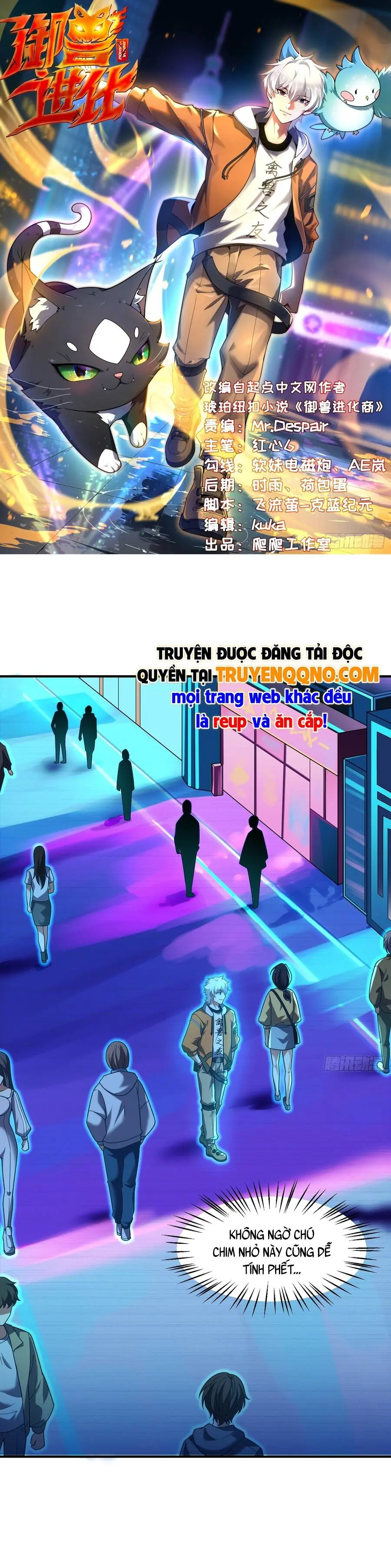 Ngự Thú Tiến Hóa Chapter 13 - Trang 3