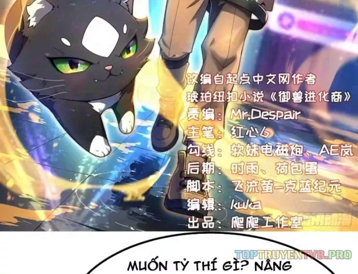 Ngự Thú Tiến Hóa Chapter 40 - Trang 5