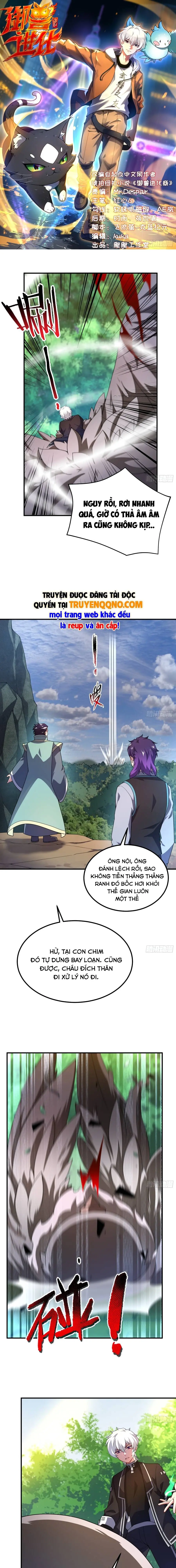 Ngự Thú Tiến Hóa Chapter 46 - Trang 4