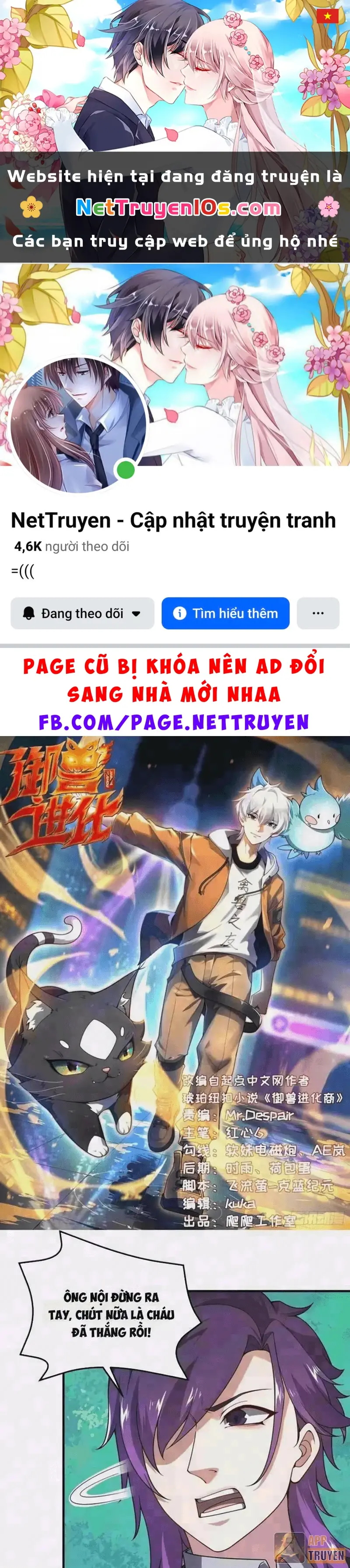Ngự Thú Tiến Hóa Chapter 48 - Trang 2