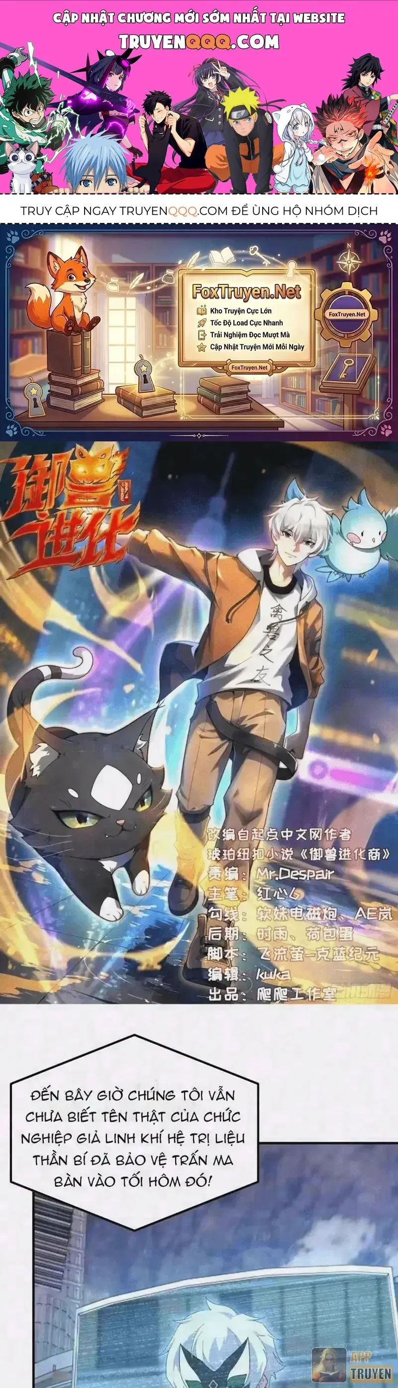 Ngự Thú Tiến Hóa Chapter 61 - Trang 2
