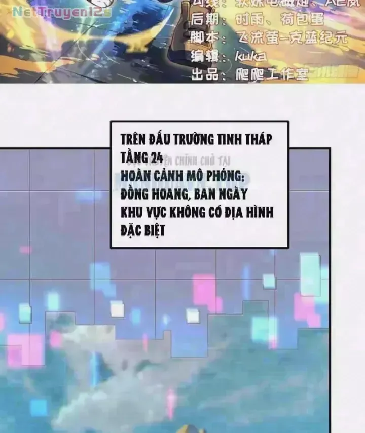 Ngự Thú Tiến Hóa Chapter 66 - Trang 6