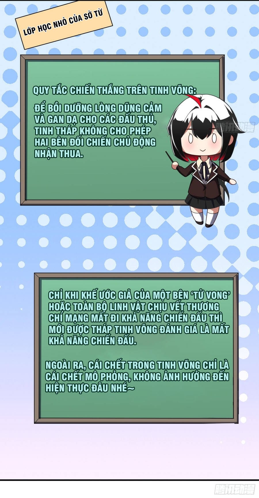 Ngự Thú Tiến Hóa Chapter 68 - Trang 12