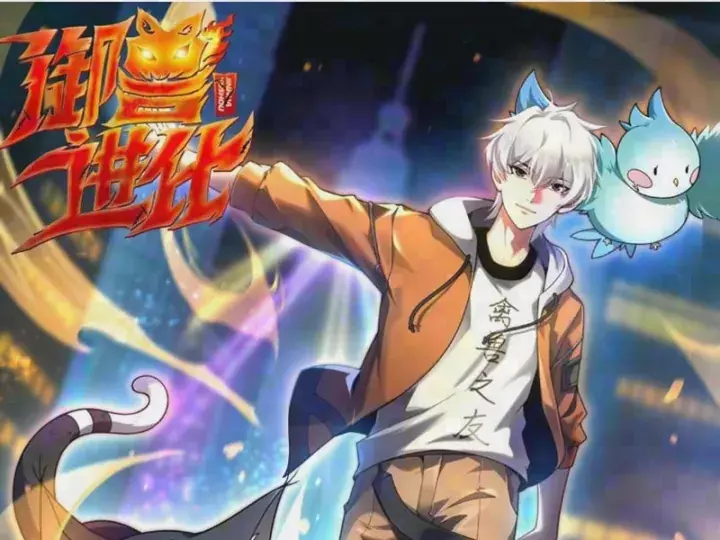 Ngự Thú Tiến Hóa Chapter 69 - Trang 5