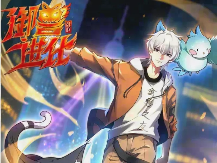 Ngự Thú Tiến Hóa Chapter 77 - Trang 5