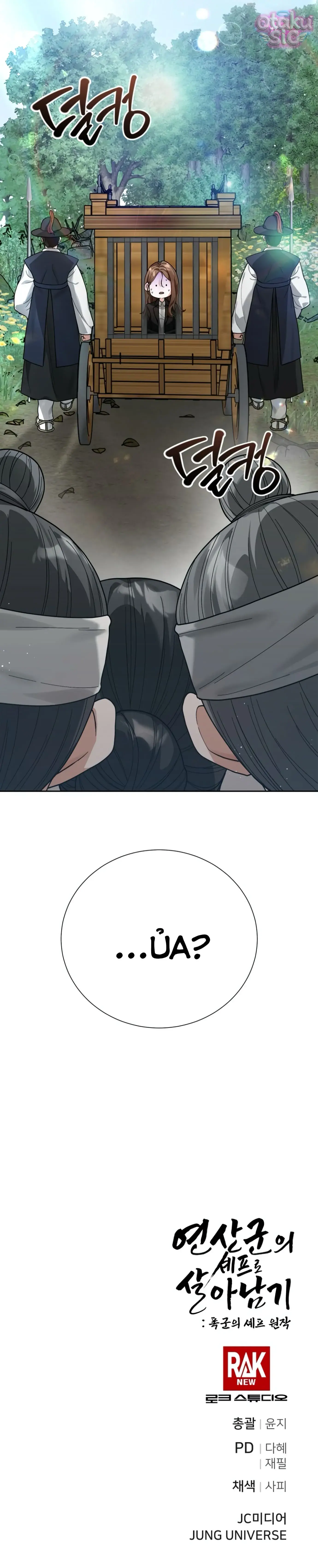 Ngự Trù Của Bạo Chúa Chapter 1 - Trang 26