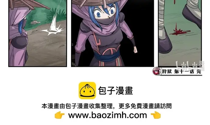 Ngục Thú Chapter 11 - Trang 4
