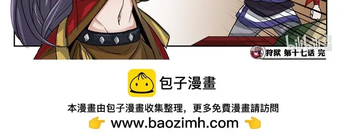 Ngục Thú Chapter 17 - Trang 4