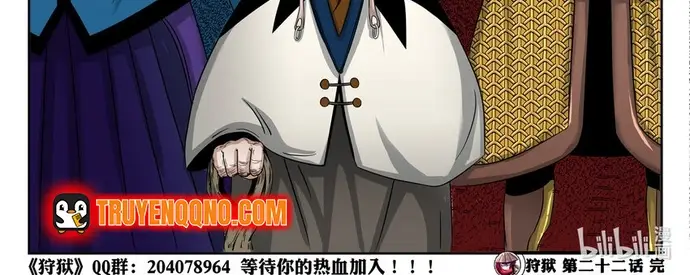Ngục Thú Chapter 22 - Trang 4