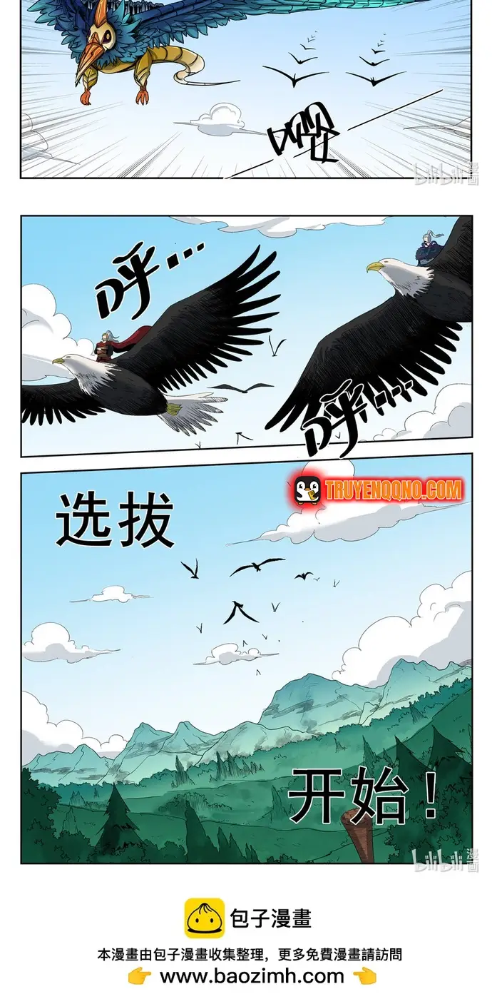 Ngục Thú Chapter 24 - Trang 4