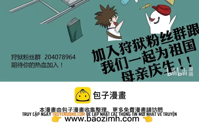 Ngục Thú Chapter 27 - Trang 4