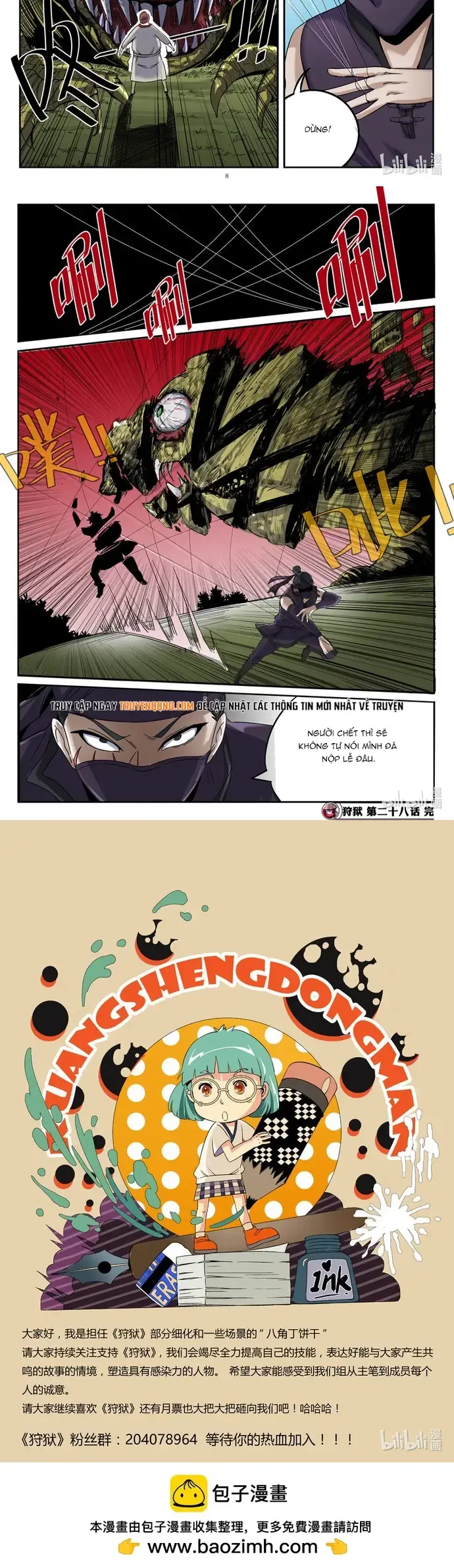 Ngục Thú Chapter 28 - Trang 4