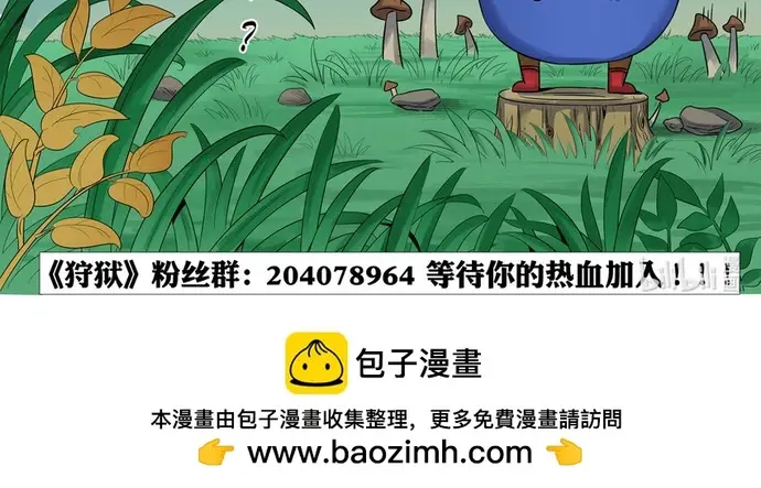 Ngục Thú Chapter 30 - Trang 4