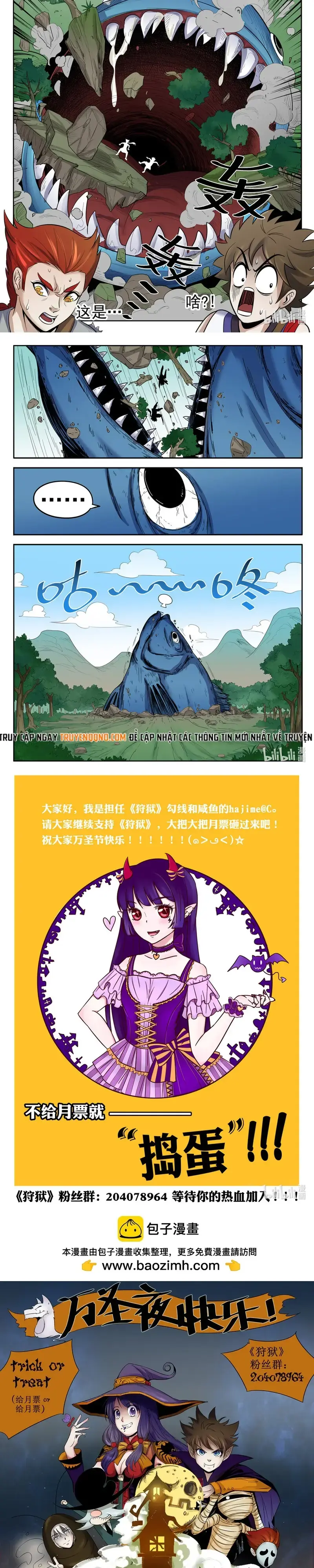Ngục Thú Chapter 31 - Trang 5